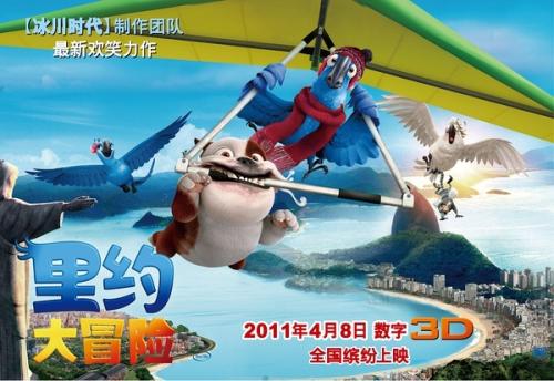 川特大学本科offer